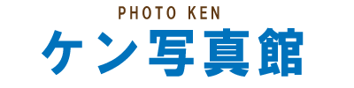 ケン写真館｜岩手県一関市の写真館